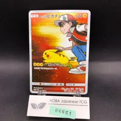 Red's Pikachu 270/SM-P 20th Anniversary Promo - Japanese Pokemon Card - 2018 - Image 1