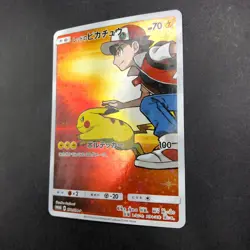Red's Pikachu 270/SM-P 20th Anniversary Promo - Japanese Pokemon Card - 2018 - Image 5