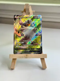 Pokemon Japanese Galarian Perrserker V 108/100 SR Lost Abyss s11 NM - Image 1