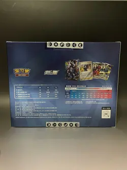 Pokemon S-Chinese Sword & Shield Adaman card book Gift Box【Ship from the US】 - Image 2