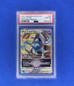 2022 Lugia Vstar Pokemon Japanese Sword & Shield Paradigm Trigger #080 PSA 10 - Image 1