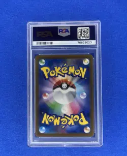 2022 Lugia Vstar Pokemon Japanese Sword & Shield Paradigm Trigger #080 PSA 10 - Image 2