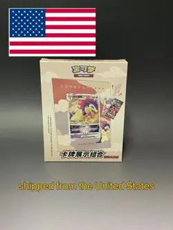 Pokemon TCG S-ChineseTyphlosion Photo Frame Gift Box Brand 【 Ship from the US】 - Image 1