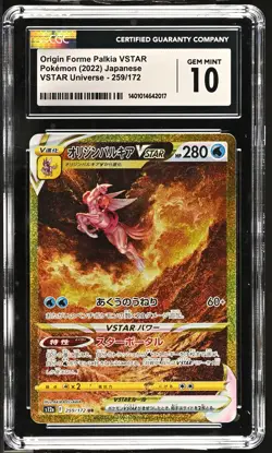CGC 10 GEM MINT Japanese Pokemon 2022 Origin Forme Palkia VSTAR 259/172 S12a - Image 1