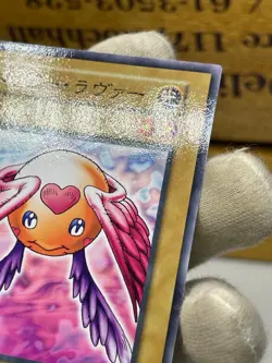 Yugioh Happy Lover No Ref Common 1999 Booster1 old school Japanese - Image 4