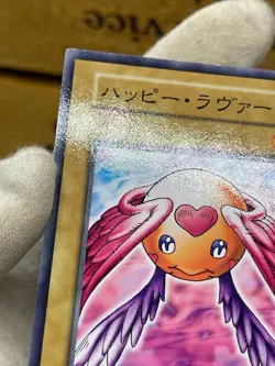 Yugioh Happy Lover No Ref Common 1999 Booster1 old school Japanese - Image 5