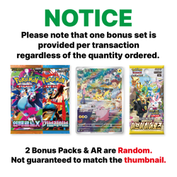Pokemon Card MEGA DREAM EX Booster Box M2a 1Box Shrink Wrapped Sealed Korean - Image 4