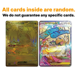 Pokemon Card MEGA DREAM EX Booster Box M2a 1Box Shrink Wrapped Sealed Korean - Image 5