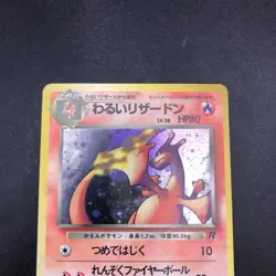 Dark Charizard Holo No.006 Team Rocket - Japanese Pokemon Card - 1997 - Image 3