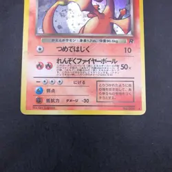 Dark Charizard Holo No.006 Team Rocket - Japanese Pokemon Card - 1997 - Image 4