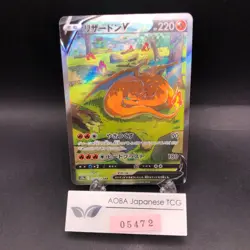 Charizard V SAR 211/172 S12a VSTAR Universe - Japanese Pokemon Card - 2022 - Image 1