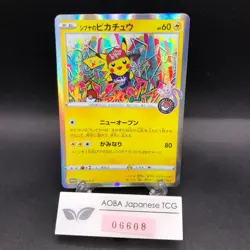 Shibuya's Pikachu Holo 002/S-P Pokemon Center Promo - Japanese Pokemon Card 2019 - Image 1