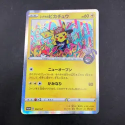 Shibuya's Pikachu Holo 002/S-P Pokemon Center Promo - Japanese Pokemon Card 2019 - Image 2