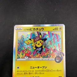 Shibuya's Pikachu Holo 002/S-P Pokemon Center Promo - Japanese Pokemon Card 2019 - Image 3