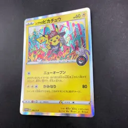 Shibuya's Pikachu Holo 002/S-P Pokemon Center Promo - Japanese Pokemon Card 2019 - Image 5