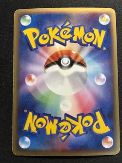 _____'s Rayquaza 021/PLAY Play Promotional Cards Holo (Japanese) - Image 2