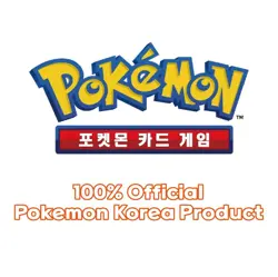 Pokemon Card Battle Partners Booster Box Sealed Journey Together Korean - Image 4