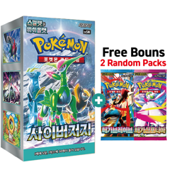 Pokemon Card Cyber Judge booster box 1Box Sealed Korean Ver. - Image 1