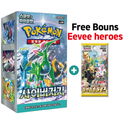 Pokemon Card Cyber Judge booster box 1Box Sealed Korean Ver. - Image 2