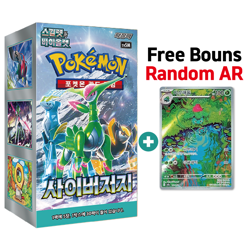 Pokemon Card Cyber Judge booster box 1Box Sealed Korean Ver. - Image 3