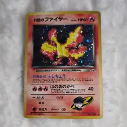 Pokemon Rocket's Moltres 146 Japanese Team Rocket Holo Rare 1996 60 HP - Image 1