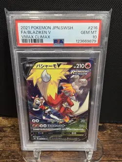 PSA 10 2021 POKEMON JAPANESE SWORD & SHIELD VMAX CLIMAX FULL ART/BLAZIKEN V 216 - Image 1