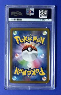 2022 Pokemon JPN SWSH FA/Pikachu Dark Phantasma #073 PSA 10 GEM MT - Image 2