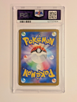 Pikachu 20/M-P Japanese McDonald’s Promo – PSA 10 GEM MINT Pokemon - Image 2