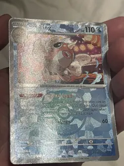 Pokemon TCG Seaking Master Ball Pattern 021/131 SV Prismatic Evolutions - Image 4