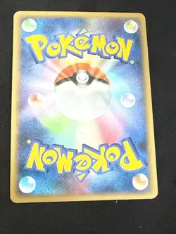 2009 Slowbro 029/L-P Domino's Pizza Promo Japanese Pokemon Card MP Pen Mark - Image 5