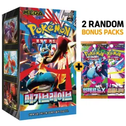 Pokemon Card MEGA Brave booster box 1Box Sealed Korean Ver. - Image 3