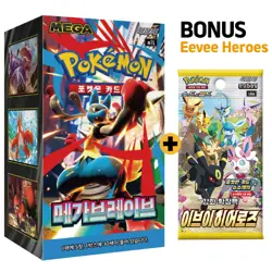 Pokemon Card MEGA Brave booster box 1Box Sealed Korean Ver. - Image 4