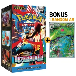 Pokemon Card MEGA Brave booster box 1Box Sealed Korean Ver. - Image 5