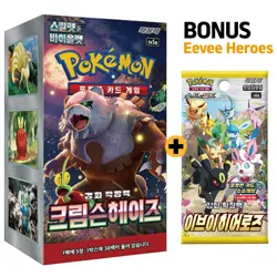 Pokemon Card Scarlet & Violet Crimson Haze Booster box SV5A Sealed Korean Ver. - Image 3