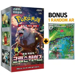 Pokemon Card Scarlet & Violet Crimson Haze Booster box SV5A Sealed Korean Ver. - Image 4