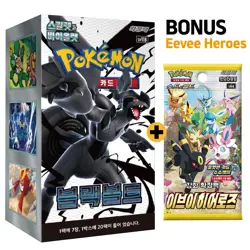 Pokemon Card Scarlet & Violet Black Bolt Booster Box SV11B Sealed Korean Ver. - Image 3