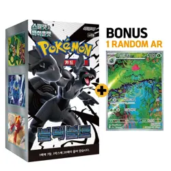 Pokemon Card Scarlet & Violet Black Bolt Booster Box SV11B Sealed Korean Ver. - Image 4