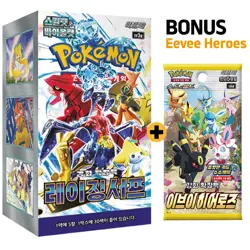Pokemon Card Raging Surf booster box 1Box Sealed Korean Ver. - Image 4