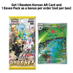 AR 12 Card Set sv10 The Glory of Team Rocket Pokemon Card Korean 099/098~110/098 - Image 2