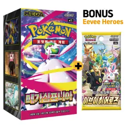 Pokemon Card Mega Symphonia Booster Box M1S 1BOX Sealed Korean Ver. - Image 3