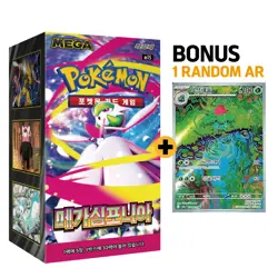 Pokemon Card Mega Symphonia Booster Box M1S 1BOX Sealed Korean Ver. - Image 4