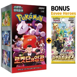 Pokemon Card glory of team rockets booster box 1Box Sealed Korean Ver. - Image 4