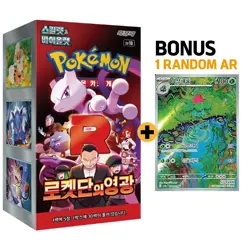 Pokemon Card Scarlet & Violet Team Rocket Booster SV10 Box Sealed Korean Ver. - Image 4