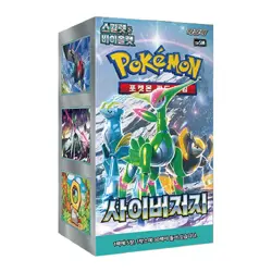 Pokemon Card Scarlet&Violet Cyber Judge Booster 1 Box sv5M Korean ver - Image 1