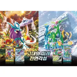 Pokemon Card Scarlet&Violet Cyber Judge Booster 1 Box sv5M Korean ver - Image 2