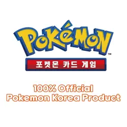 Pokemon Card Scarlet&Violet Cyber Judge Booster 1 Box sv5M Korean ver - Image 4