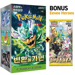 Pokemon Card Mask of Change SV6 Twilight Mask Booster 1Box Sealed Korean Ver. - Image 3