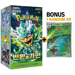 Pokemon Card Mask of Change SV6 Twilight Mask Booster 1Box Sealed Korean Ver. - Image 4