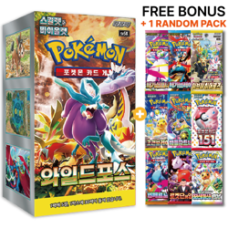 Pokemon Card Wild Force booster box 1Box Sealed Korean Ver. - Image 1