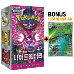 Pokemon Card Night Wanderer booster box 1Box Sealed Korean Ver. - Image 5
